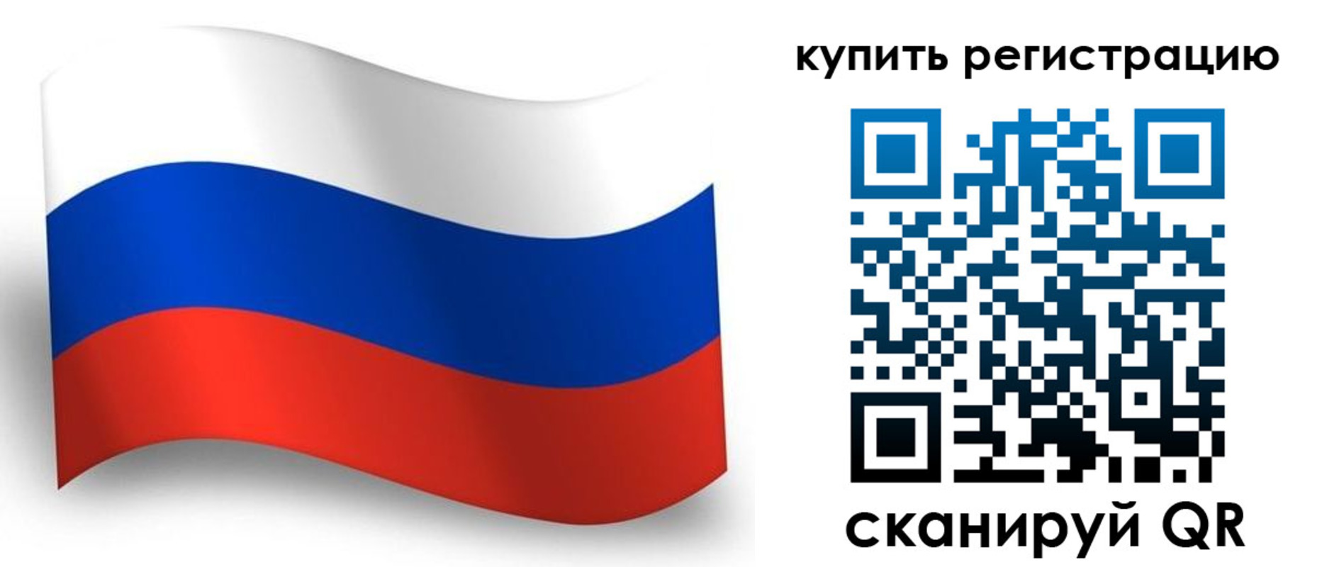 временная регистрация для школы в Нижних Сергах