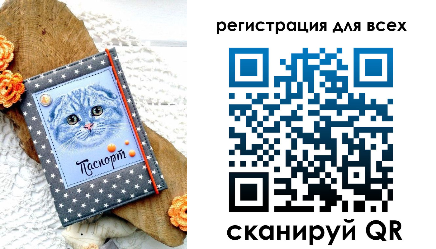 прописка паспорт в Нижних Сергах