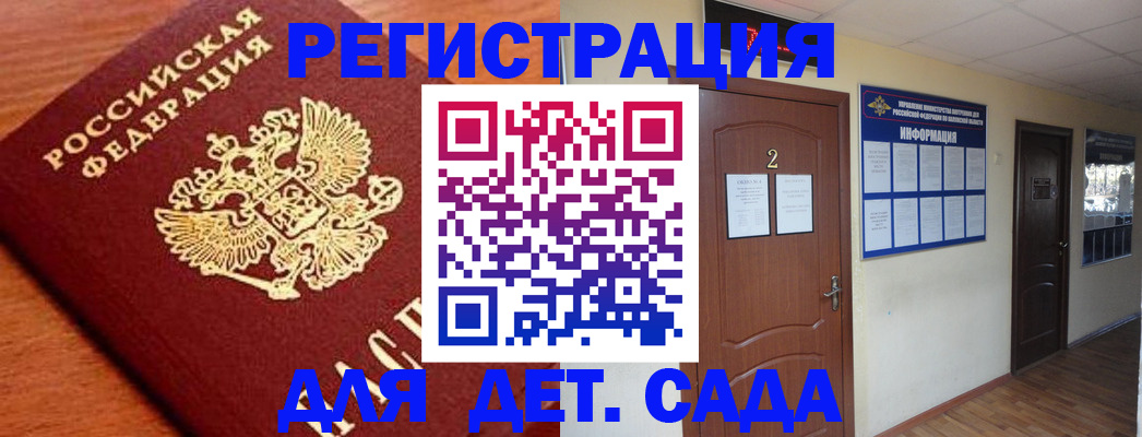 прописка паспорт в Нижних Сергах