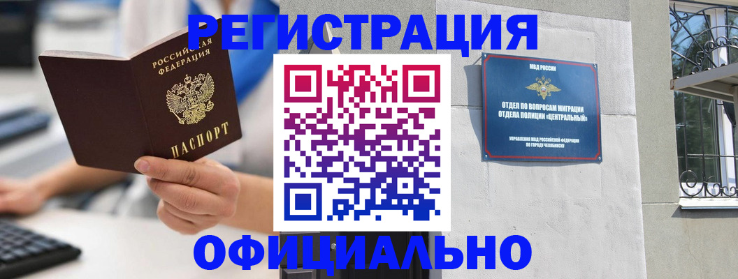 найти адрес прописки в Нижних Сергах