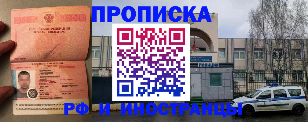 временная регистрация собственник в Нижних Сергах