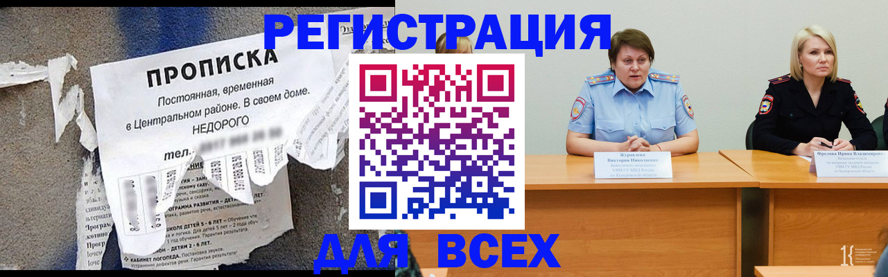 пропишу в квартире в Нижних Сергах